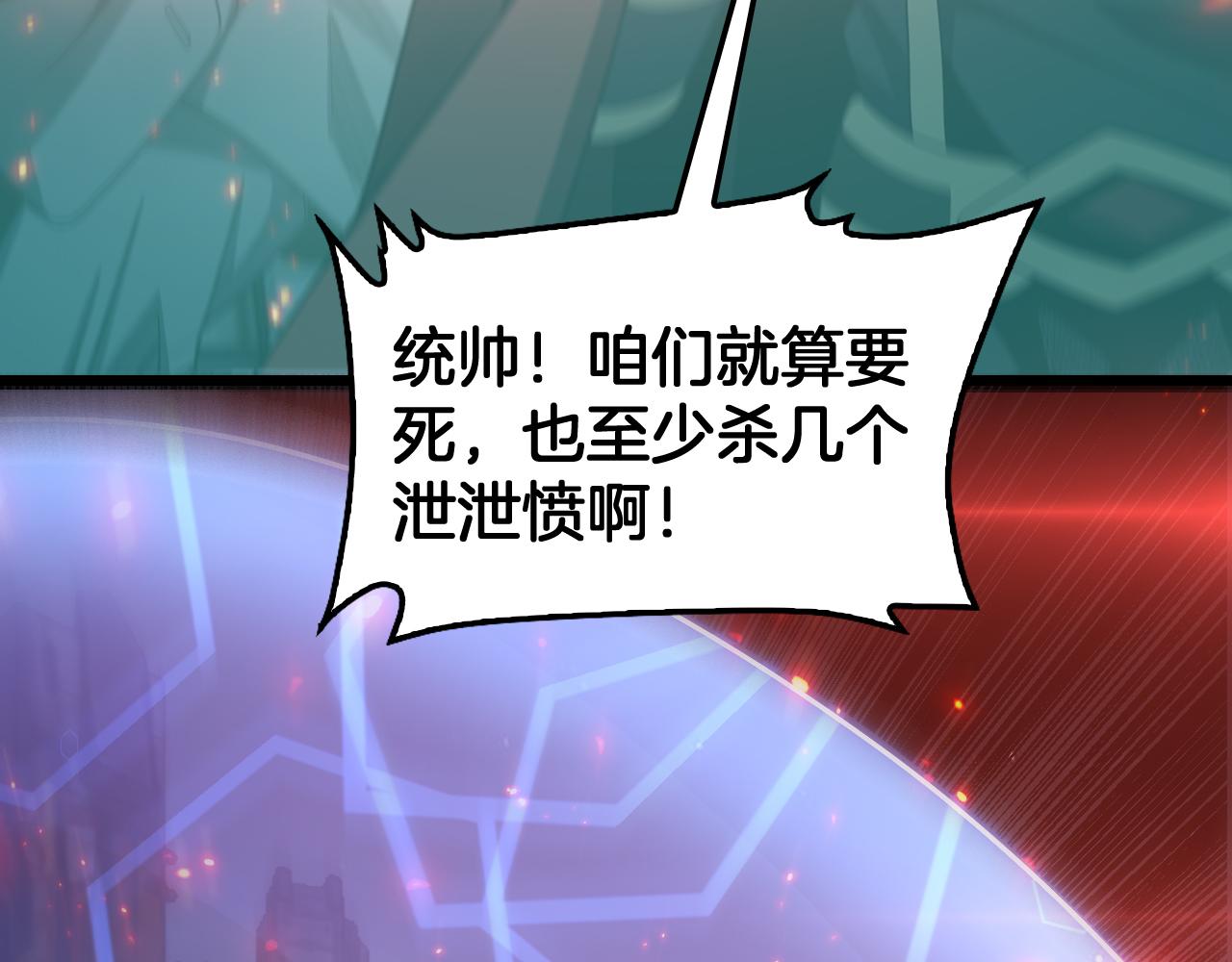 131话 来吧！战吧！(1/4)-第133话