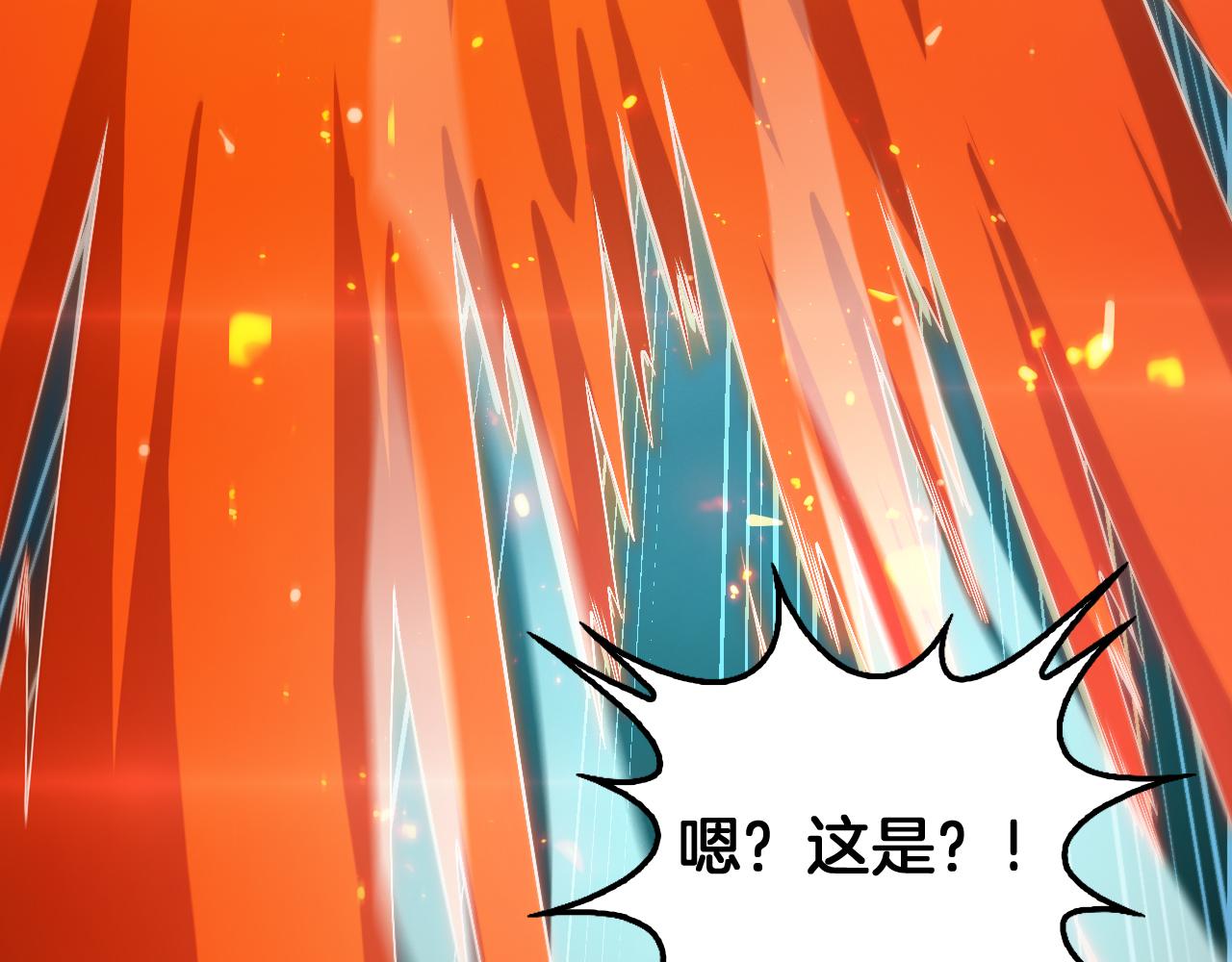 131话 来吧！战吧！(1/4)-第133话