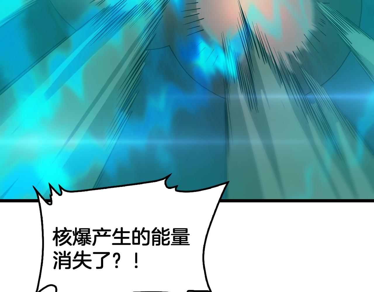 131话 来吧！战吧！(1/4)-第133话