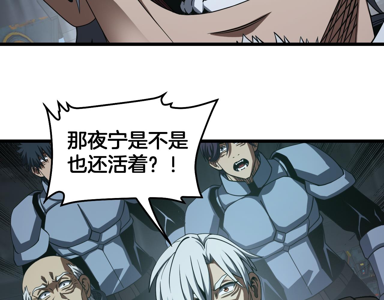 131话 来吧！战吧！(1/4)-第133话
