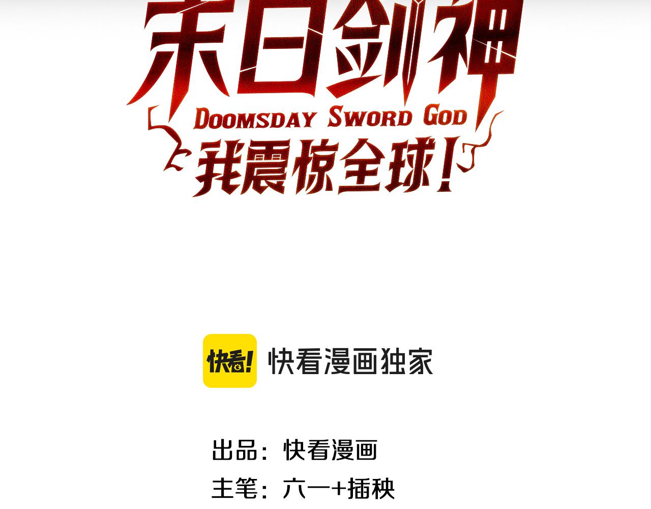 131话 来吧！战吧！(1/4)-第133话