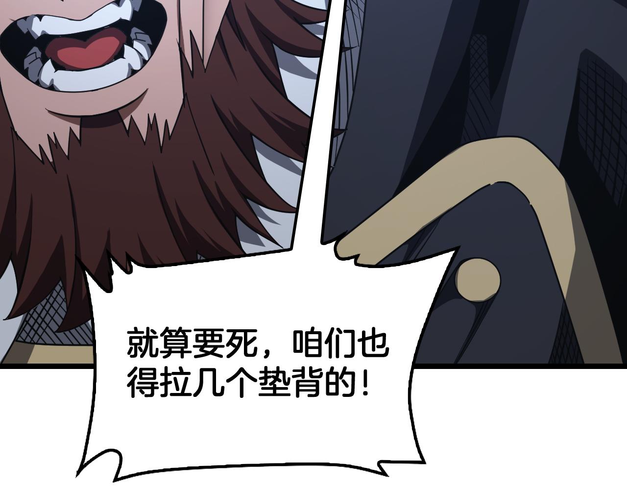 131话 来吧！战吧！(1/4)-第133话