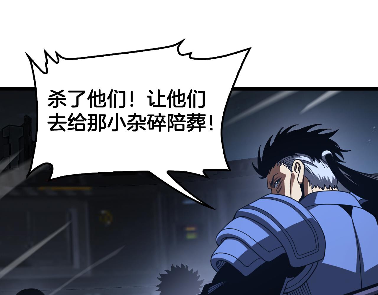 131话 来吧！战吧！(1/4)-第133话