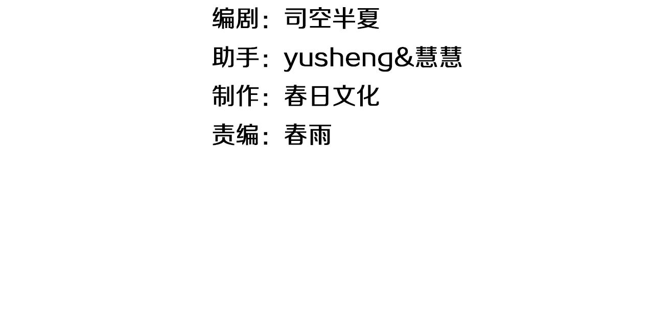 131话 来吧！战吧！(1/4)-第133话