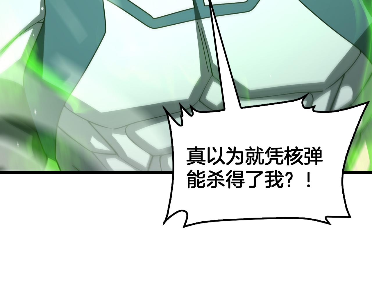 131话 来吧！战吧！(1/4)-第133话