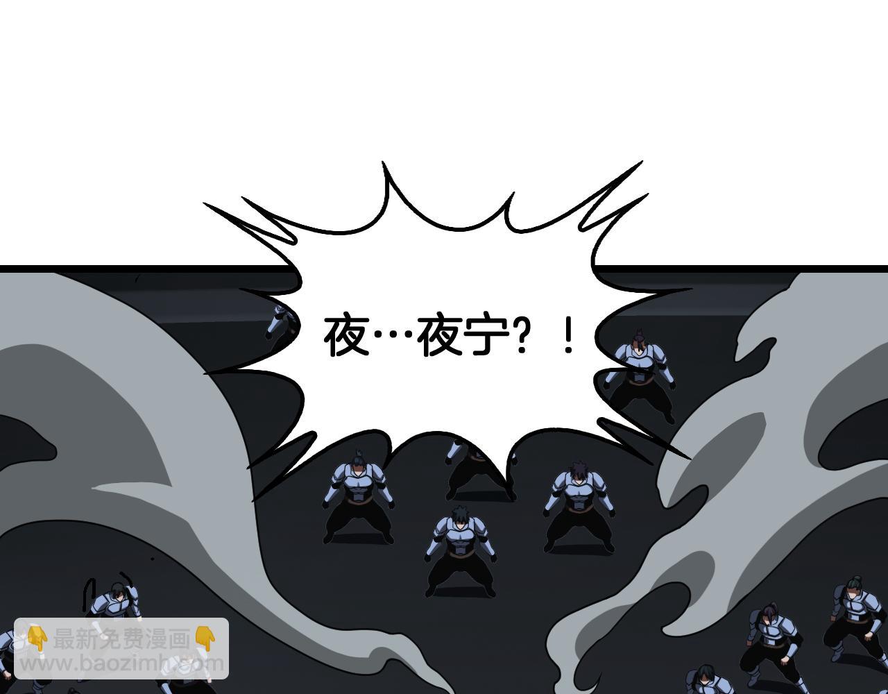 131话 来吧！战吧！(1/4)-第133话