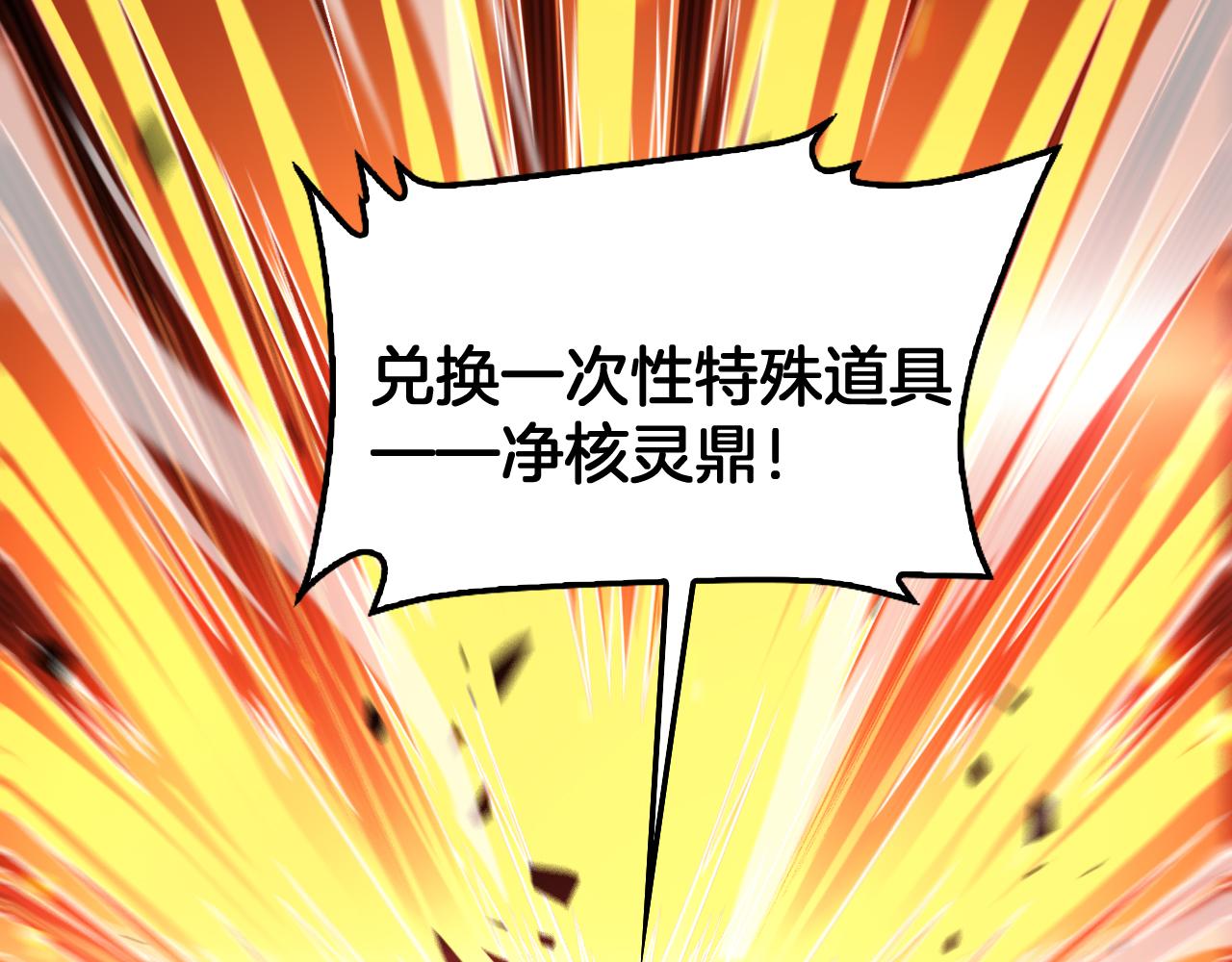 131话 来吧！战吧！(1/4)-第133话