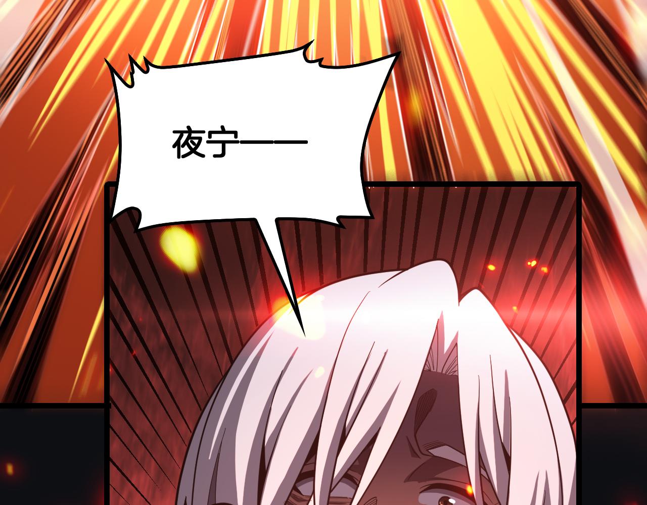 131话 来吧！战吧！(1/4)-第133话