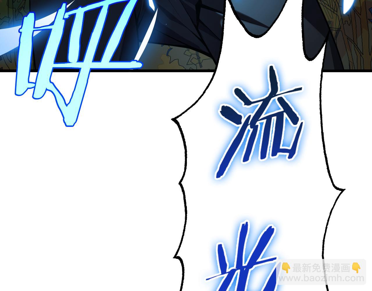 🍟末日剑神：我震惊全球！ 第14话 抢怪？得讨个说法！ 第12页