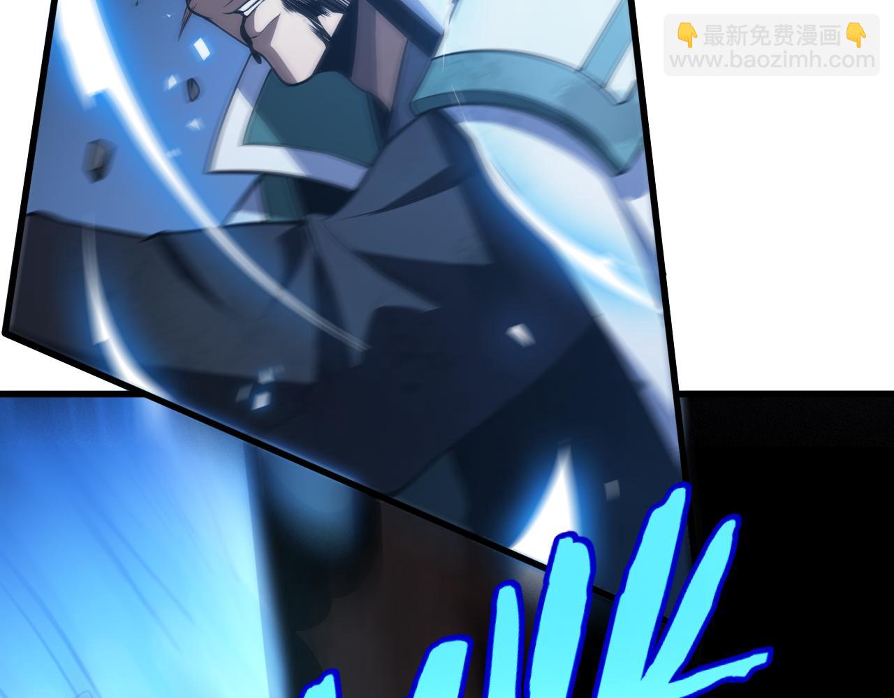 🍟末日剑神：我震惊全球！ 第14话 抢怪？得讨个说法！ 第17页