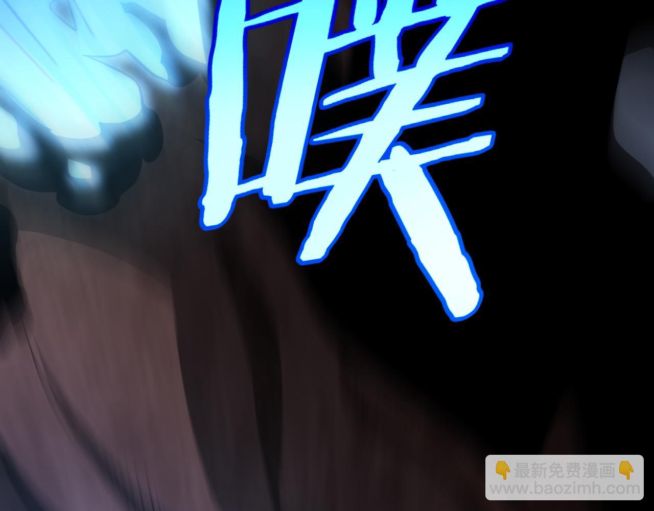 🍟末日剑神：我震惊全球！ 第14话 抢怪？得讨个说法！ 第18页