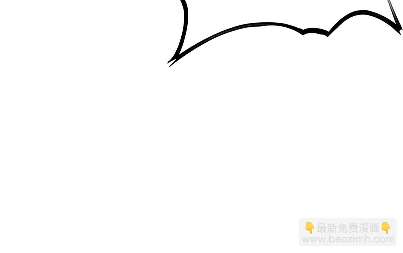 🍟末日剑神：我震惊全球！ 第14话 抢怪？得讨个说法！ 第23页