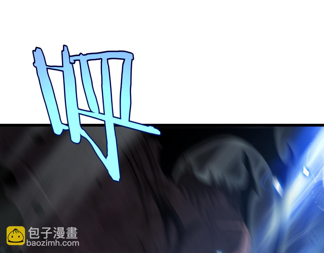 🍟末日剑神：我震惊全球！ 第14话 抢怪？得讨个说法！ 第24页