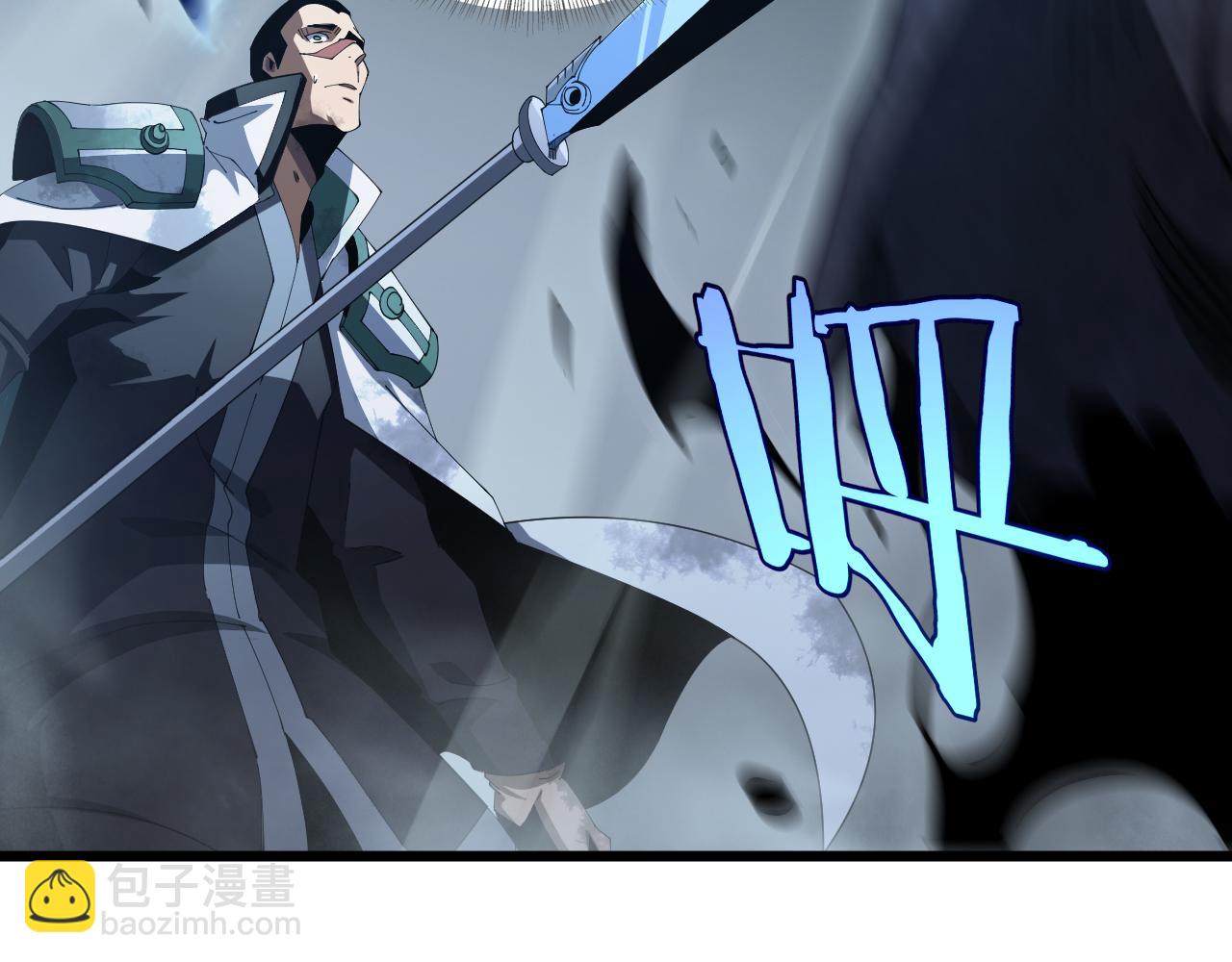 🍟末日剑神：我震惊全球！ 第14话 抢怪？得讨个说法！ 第26页