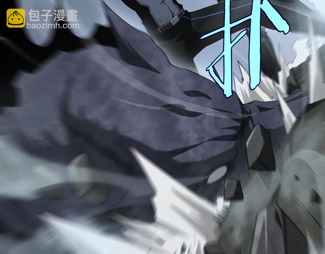 🍟末日剑神：我震惊全球！ 第14话 抢怪？得讨个说法！ 第29页