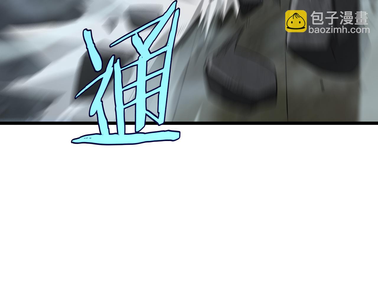 🍟末日剑神：我震惊全球！ 第14话 抢怪？得讨个说法！ 第30页