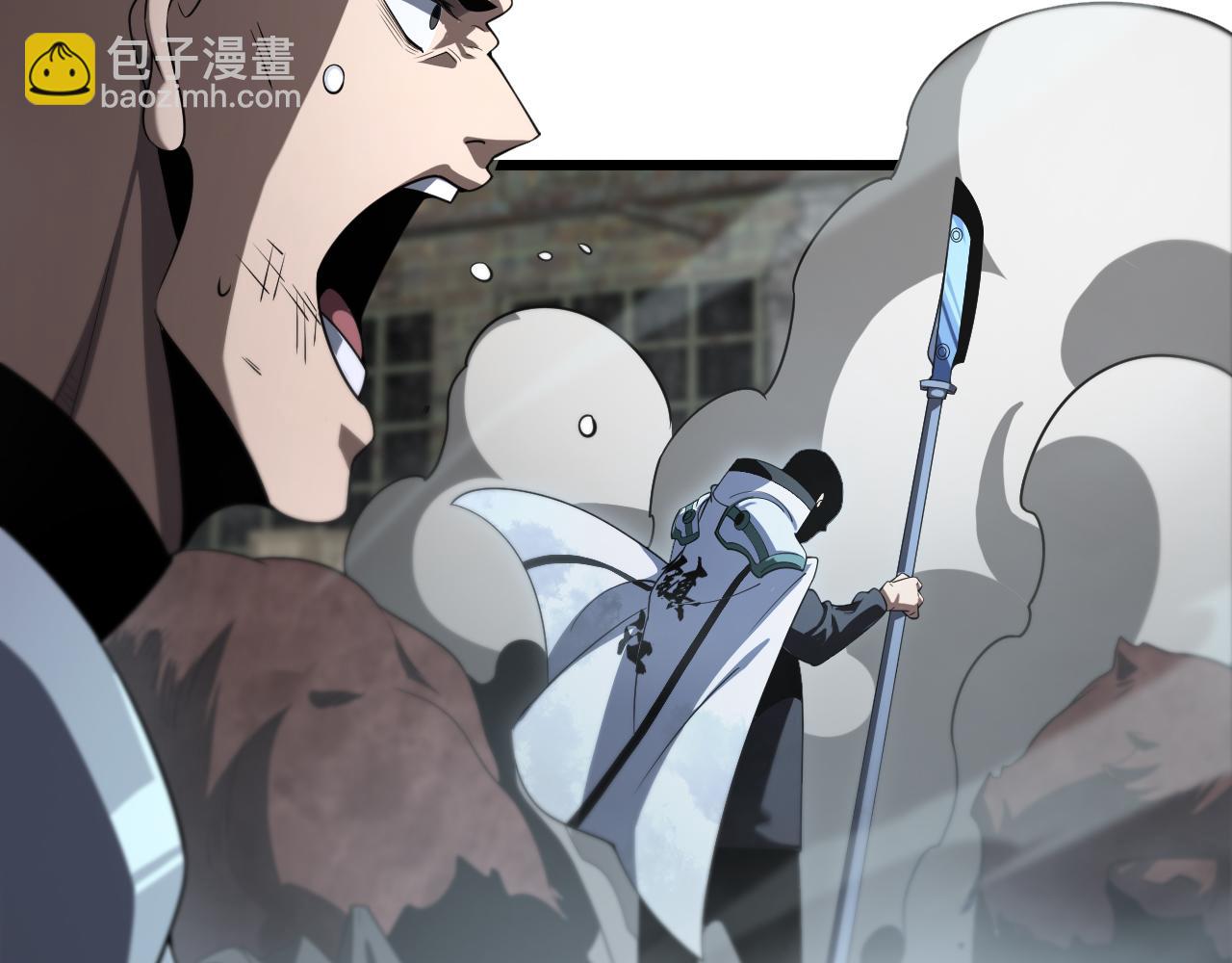🍟末日剑神：我震惊全球！ 第14话 抢怪？得讨个说法！ 第32页
