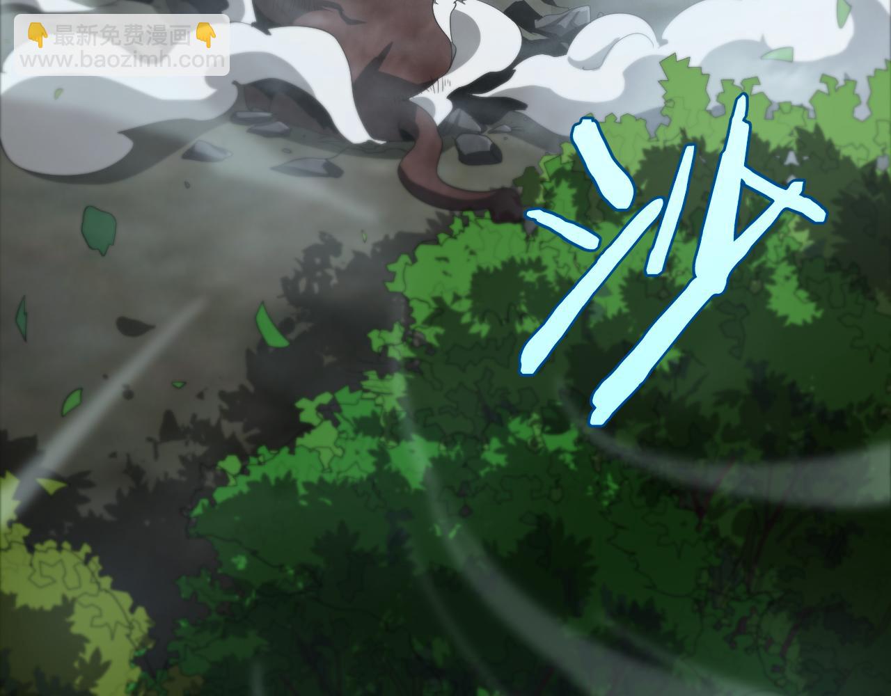 🍟末日剑神：我震惊全球！ 第14话 抢怪？得讨个说法！ 第35页
