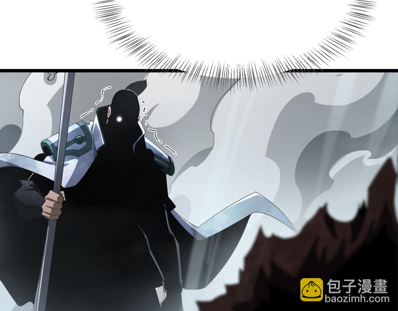 🍟末日剑神：我震惊全球！ 第14话 抢怪？得讨个说法！ 第37页