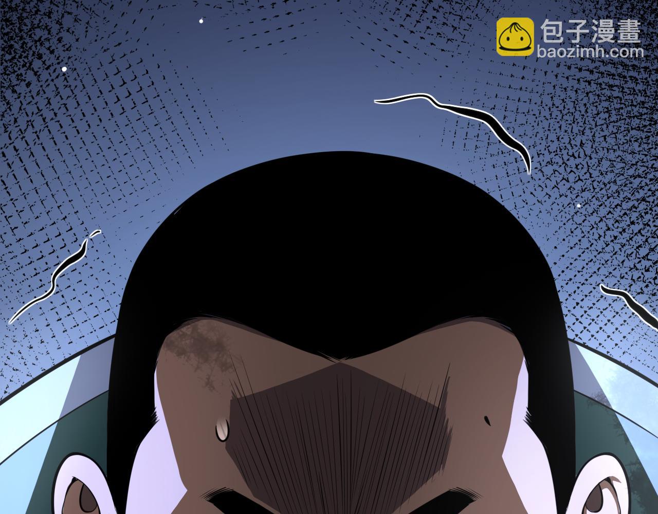 🍟末日剑神：我震惊全球！ 第14话 抢怪？得讨个说法！ 第40页