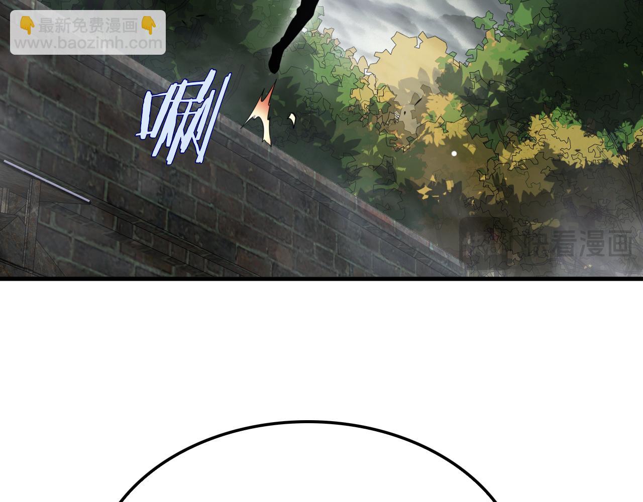 🍟末日剑神：我震惊全球！ 第14话 抢怪？得讨个说法！ 第45页