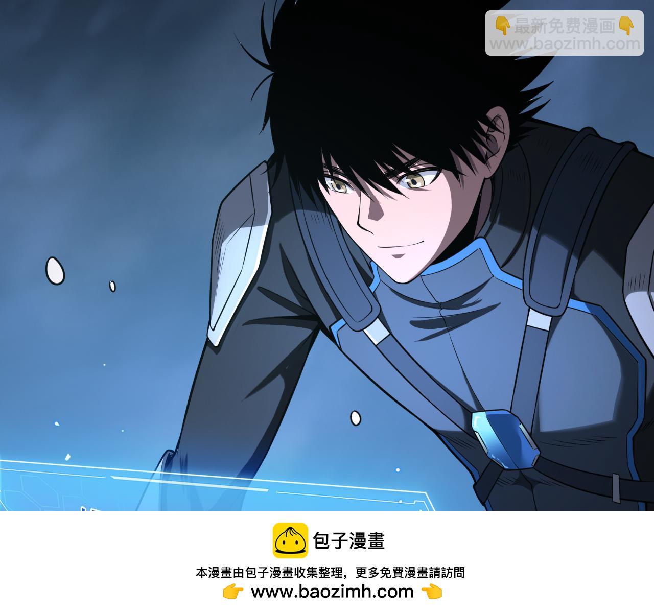 🍟末日剑神：我震惊全球！ 第14话 抢怪？得讨个说法！ 第50页
