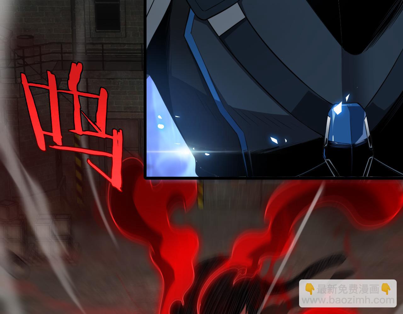🍟末日剑神：我震惊全球！ 第14话 抢怪？得讨个说法！ 第7页