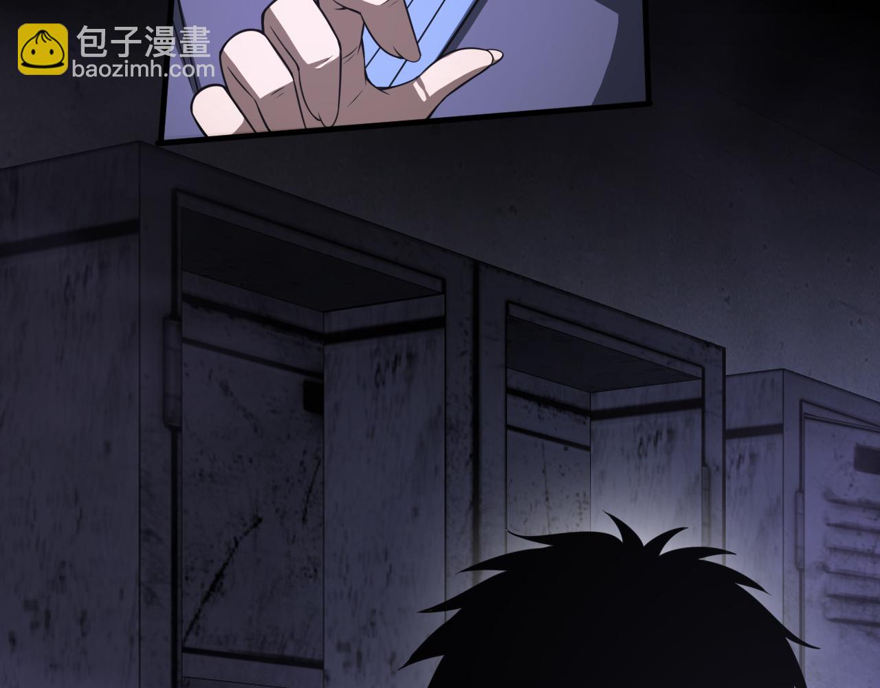 🍟末日剑神：我震惊全球！ 第16话 鬼话连篇 第15页
