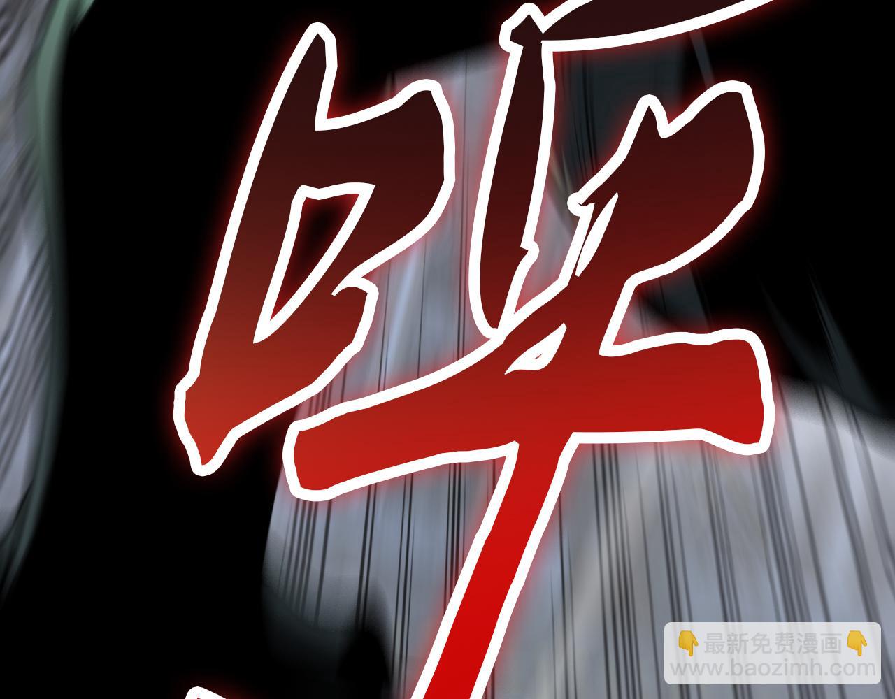 🍟末日剑神：我震惊全球！ 第18话 实力暴露 第17页