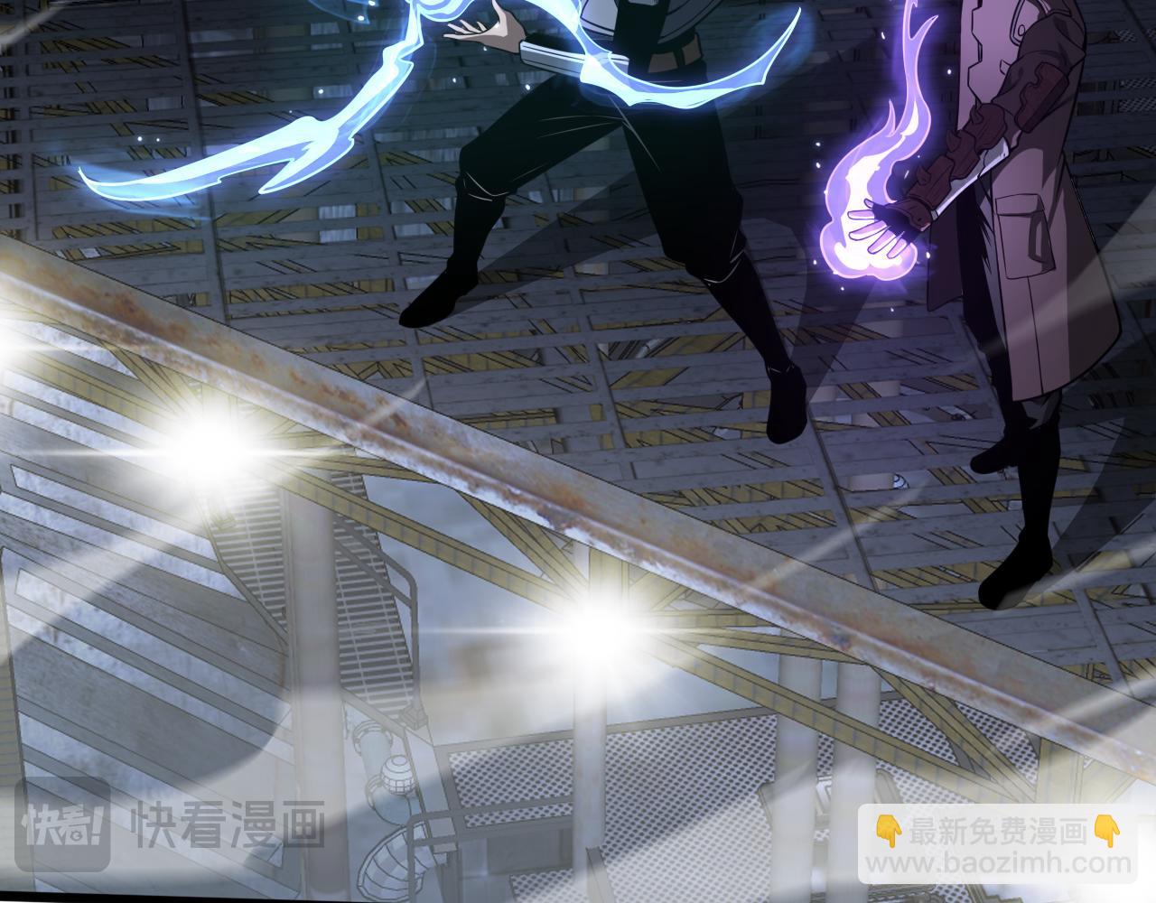 🍟末日剑神：我震惊全球！ 第18话 实力暴露 第19页