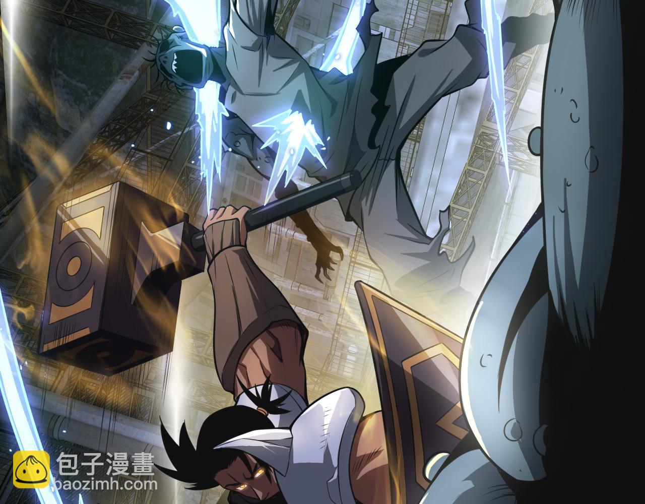 🍟末日剑神：我震惊全球！ 第18话 实力暴露 第24页