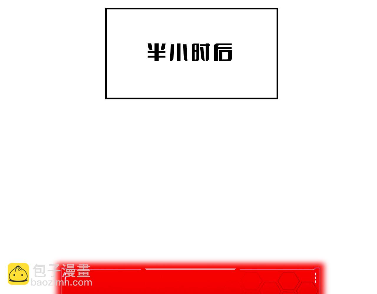 🍟末日剑神：我震惊全球！ 第18话 实力暴露 第42页