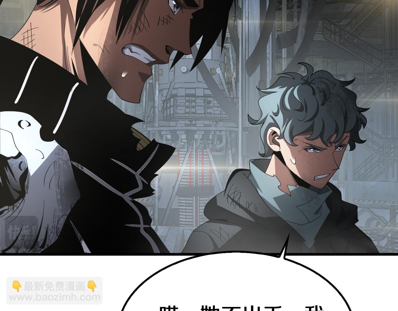 🍟末日剑神：我震惊全球！ 第18话 实力暴露 第47页