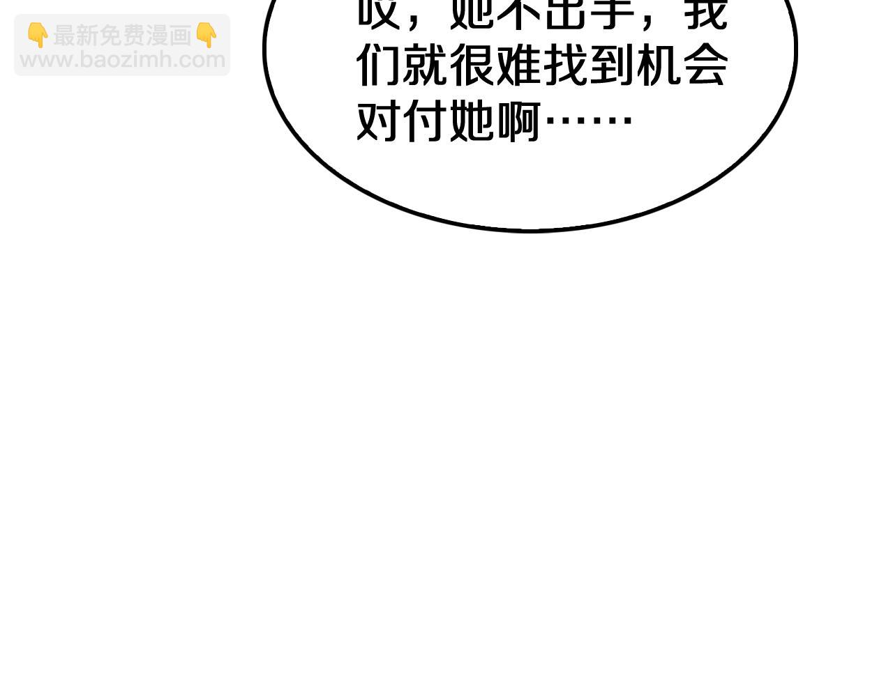 🍟末日剑神：我震惊全球！ 第18话 实力暴露 第48页