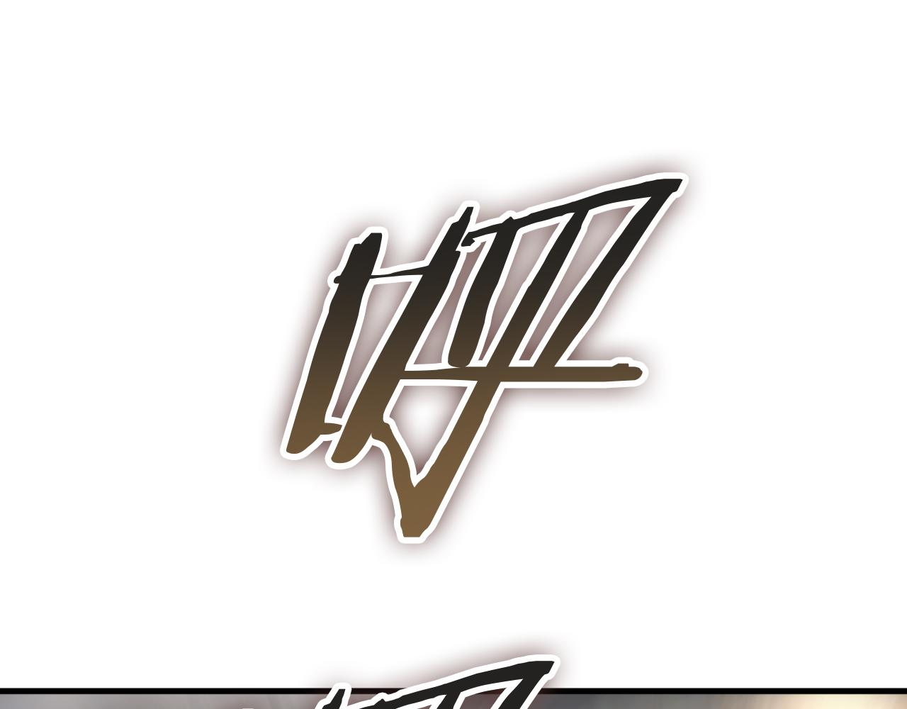 🍟末日剑神：我震惊全球！ 第20话 全场秒杀 第1页