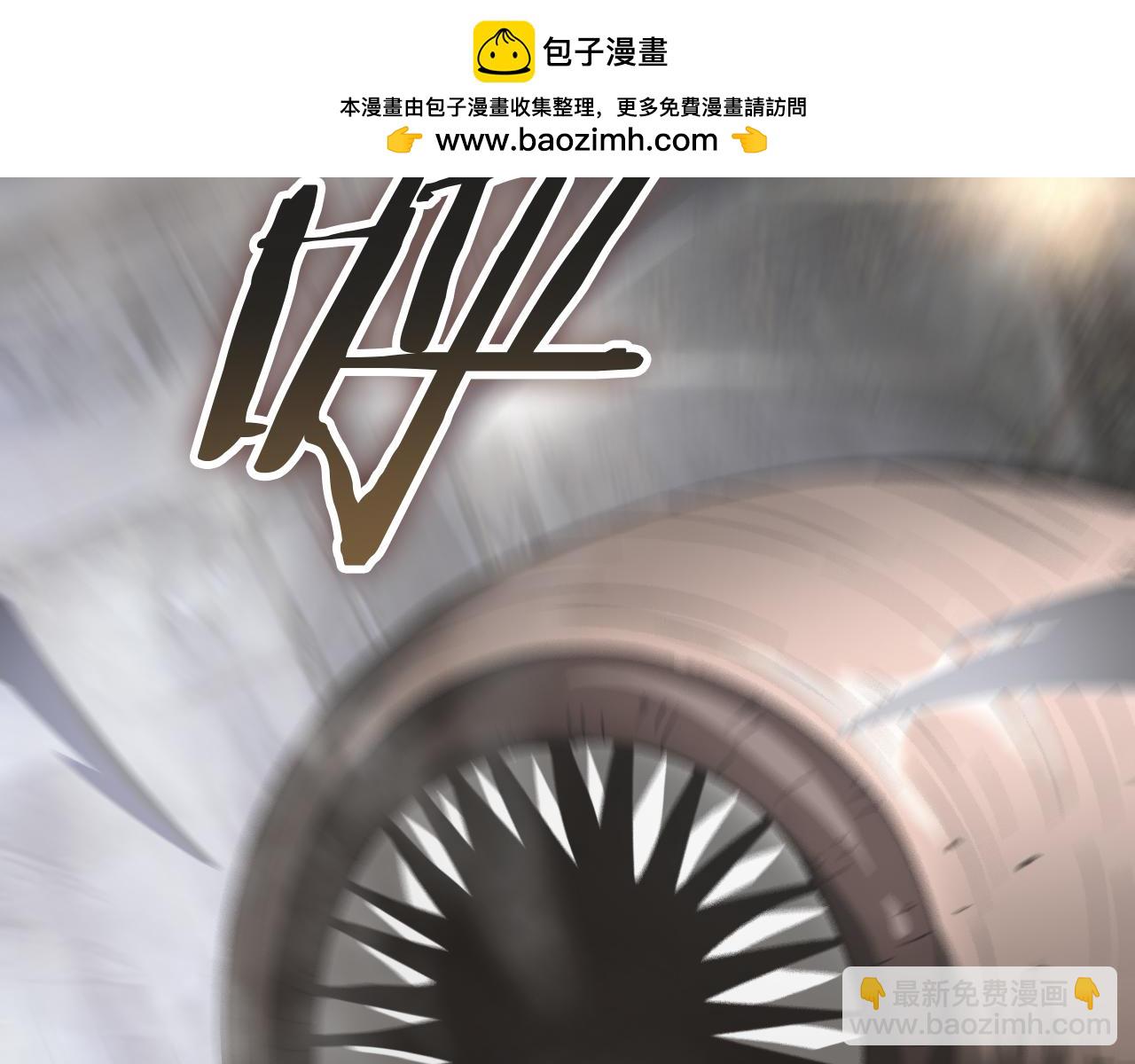 🍟末日剑神：我震惊全球！ 第20话 全场秒杀 第2页