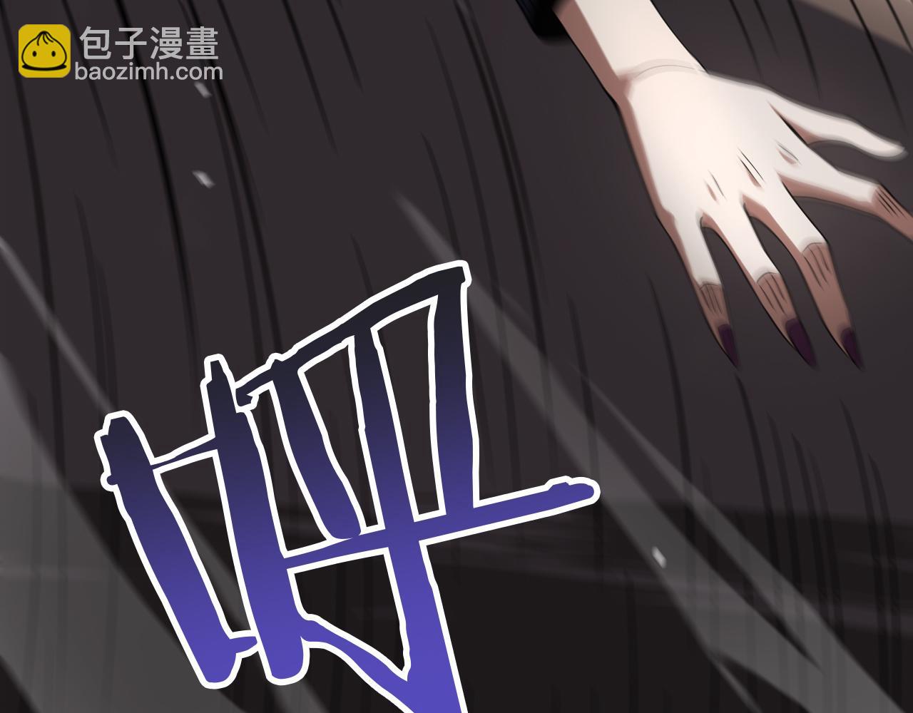 🍟末日剑神：我震惊全球！ 第20话 全场秒杀 第22页