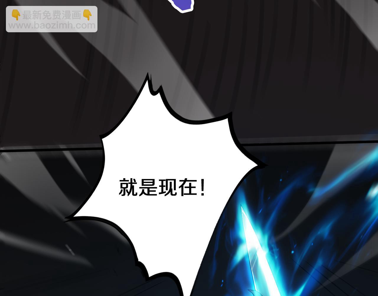 🍟末日剑神：我震惊全球！ 第20话 全场秒杀 第23页