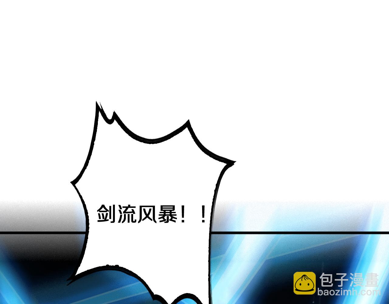 🍟末日剑神：我震惊全球！ 第20话 全场秒杀 第28页