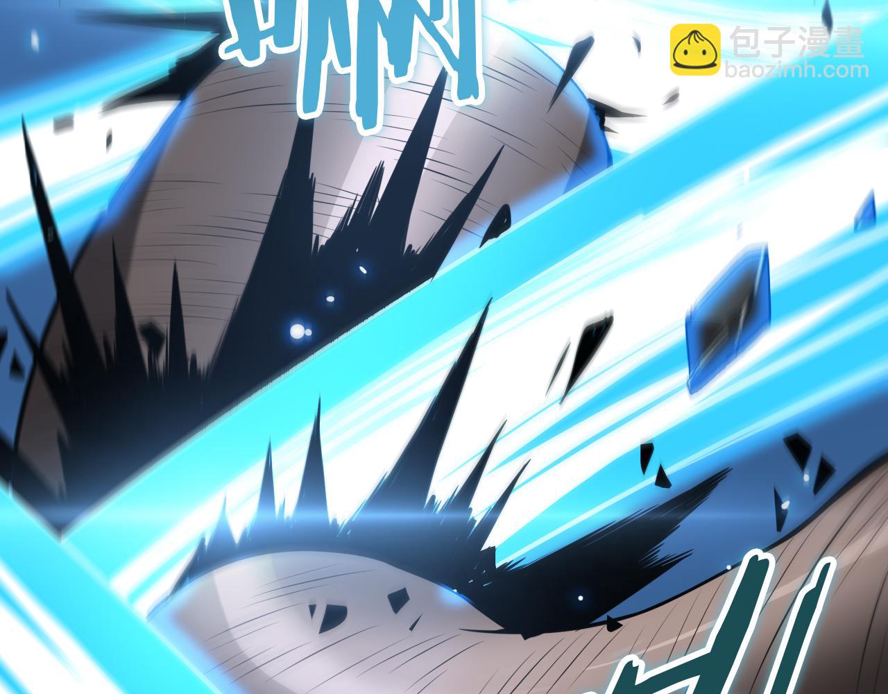 🍟末日剑神：我震惊全球！ 第20话 全场秒杀 第37页