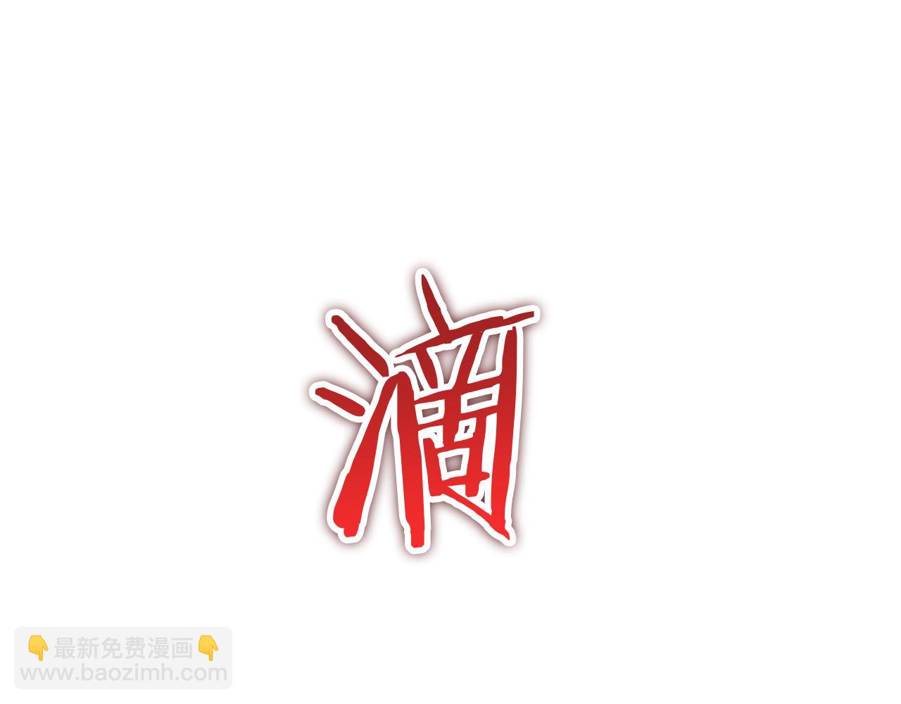🍟末日剑神：我震惊全球！ 第20话 全场秒杀 第43页