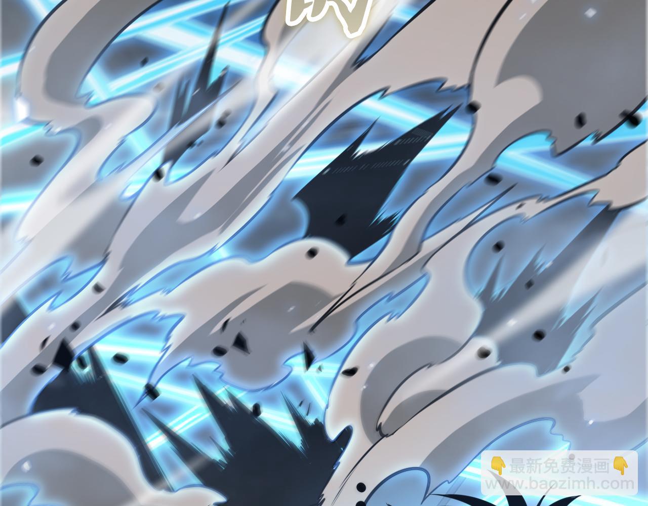 🍟末日剑神：我震惊全球！ 第20话 全场秒杀 第45页