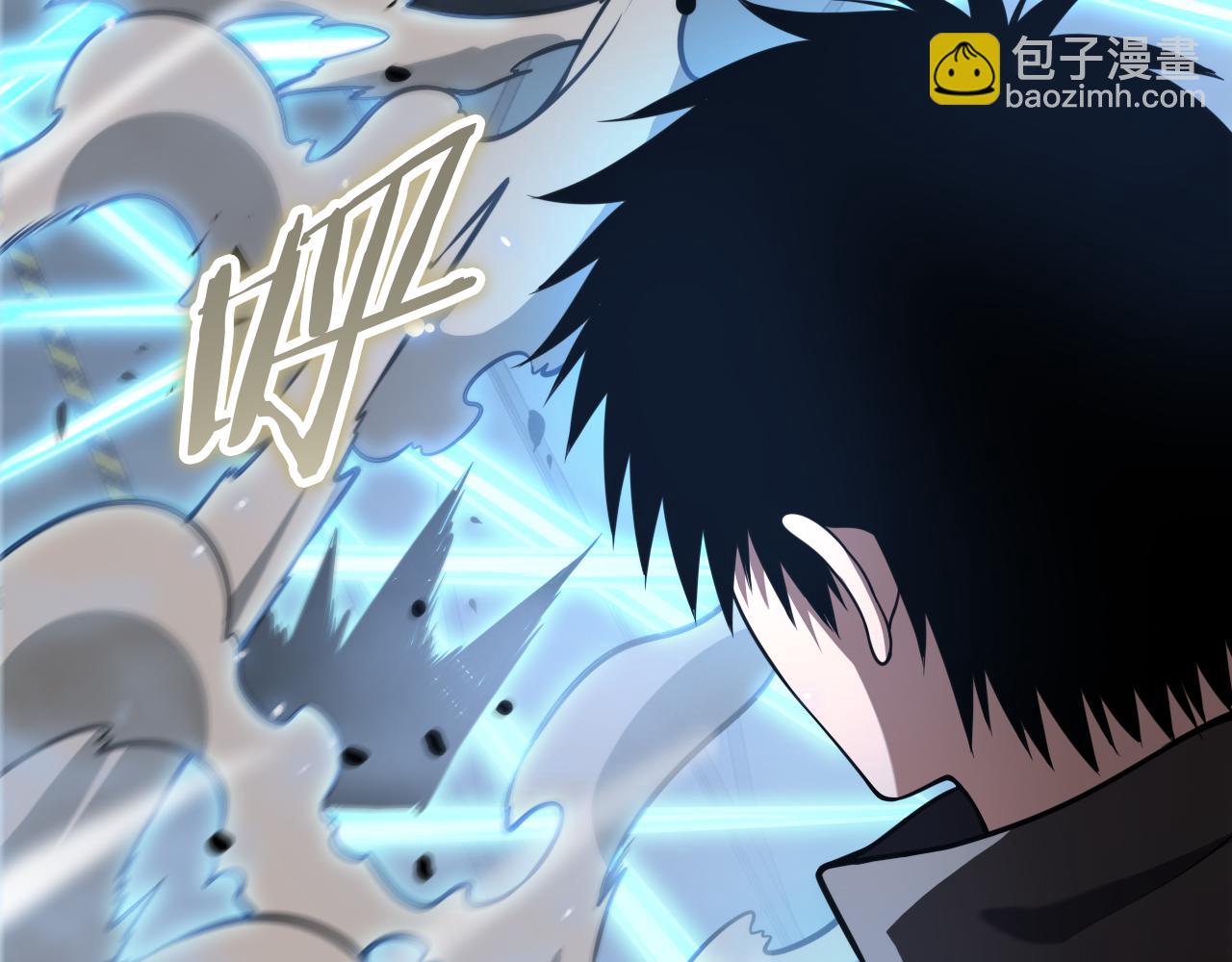 🍟末日剑神：我震惊全球！ 第20话 全场秒杀 第46页