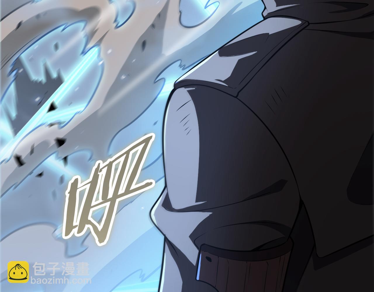 🍟末日剑神：我震惊全球！ 第20话 全场秒杀 第47页