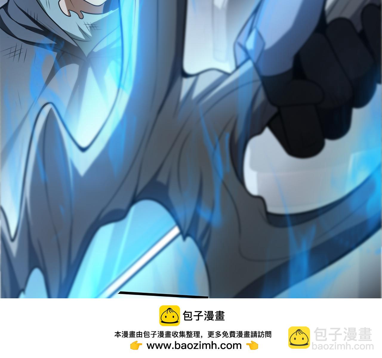 🍟末日剑神：我震惊全球！ 第20话 全场秒杀 第50页