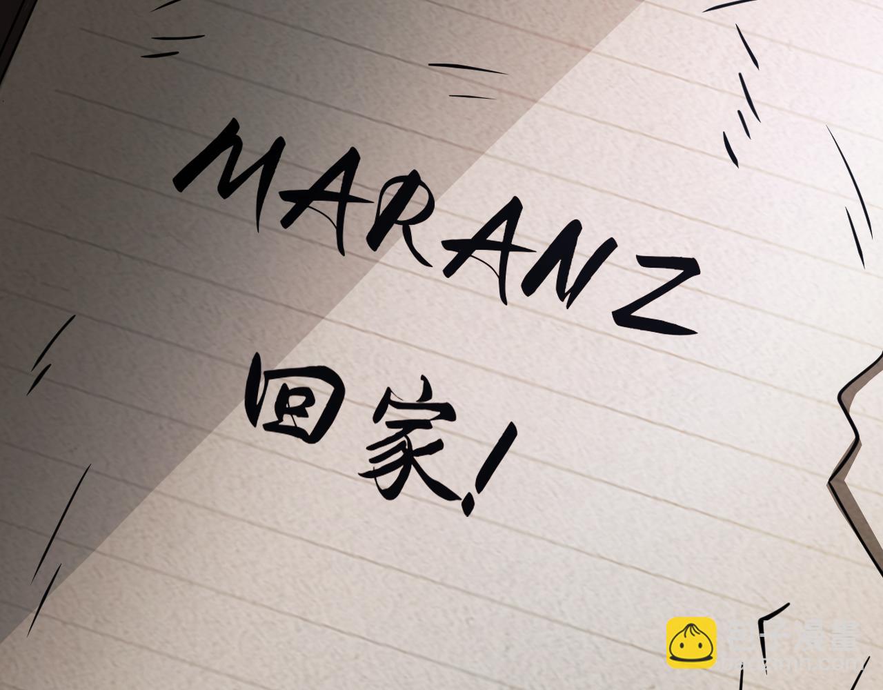 🍟末日剑神：我震惊全球！ 第22话 遗愿 第27页