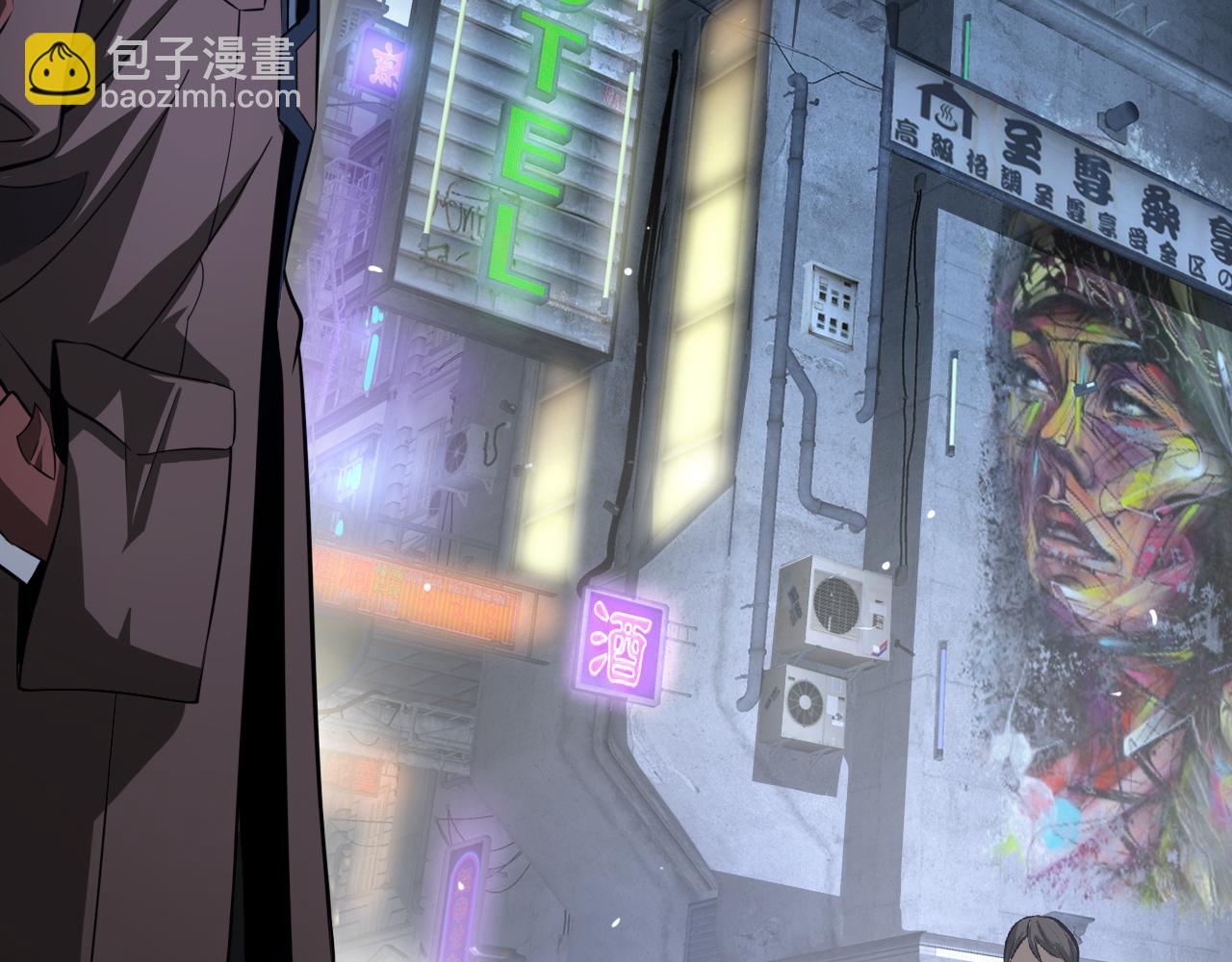 🍟末日剑神：我震惊全球！ 第24话 今夜不回家 第24页