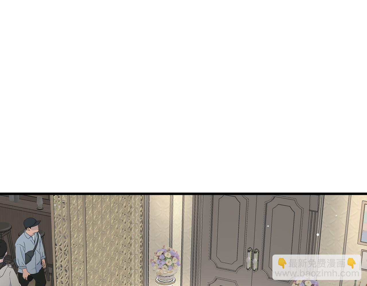 🍟末日剑神：我震惊全球！ 第24话 今夜不回家 第28页