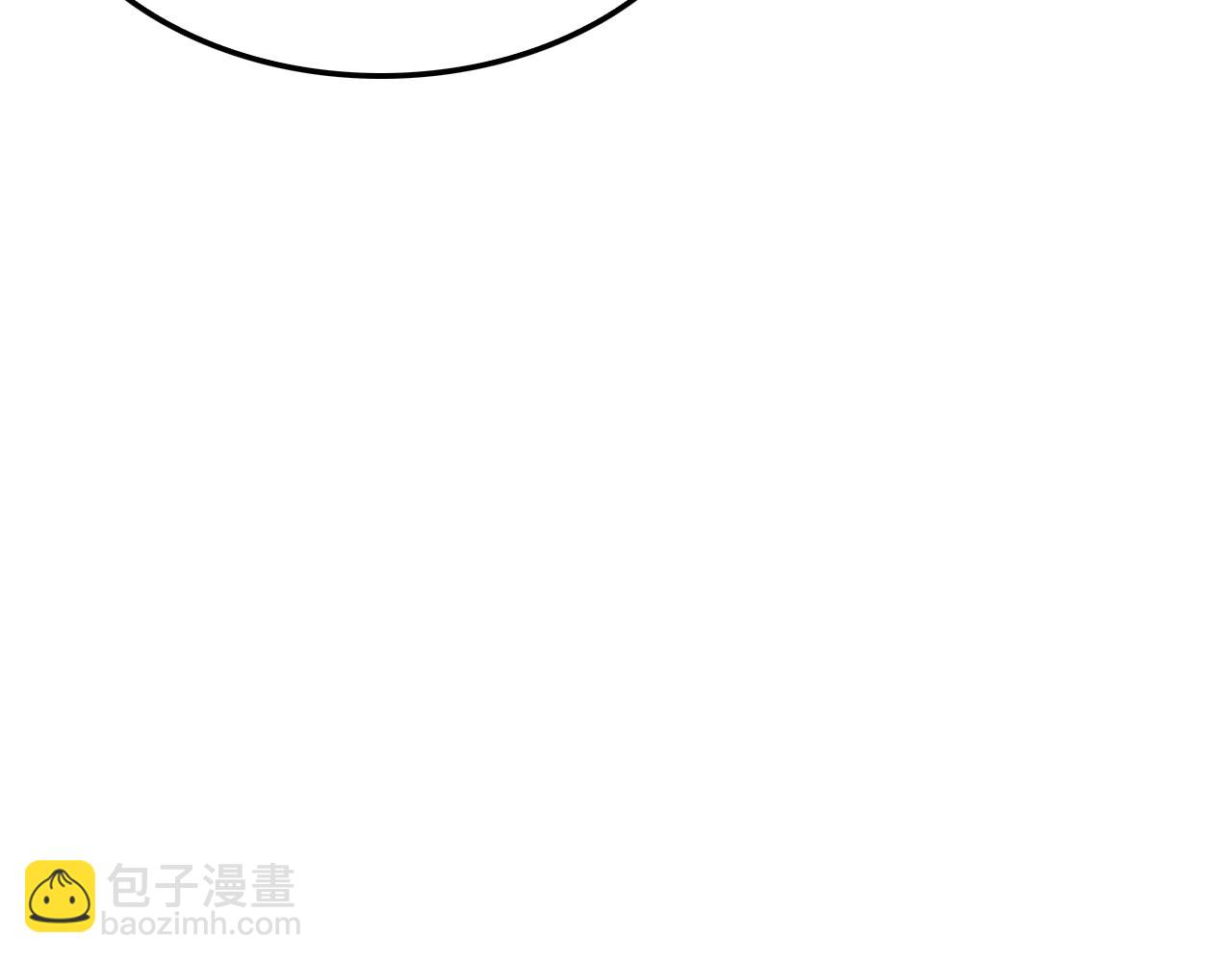 🍟末日剑神：我震惊全球！ 第24话 今夜不回家 第33页