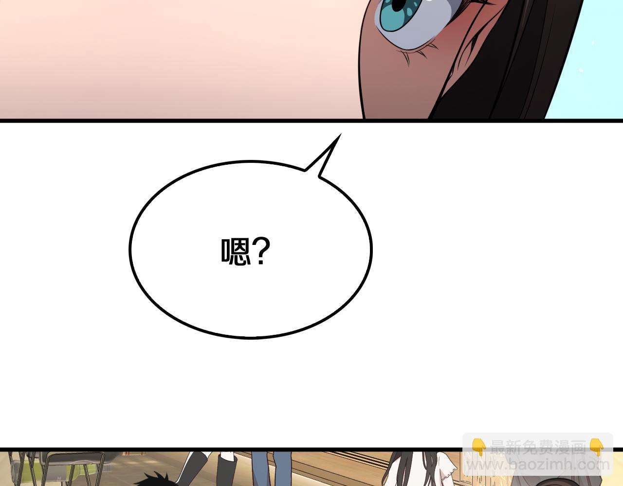 🍟末日剑神：我震惊全球！ 第24话 今夜不回家 第37页